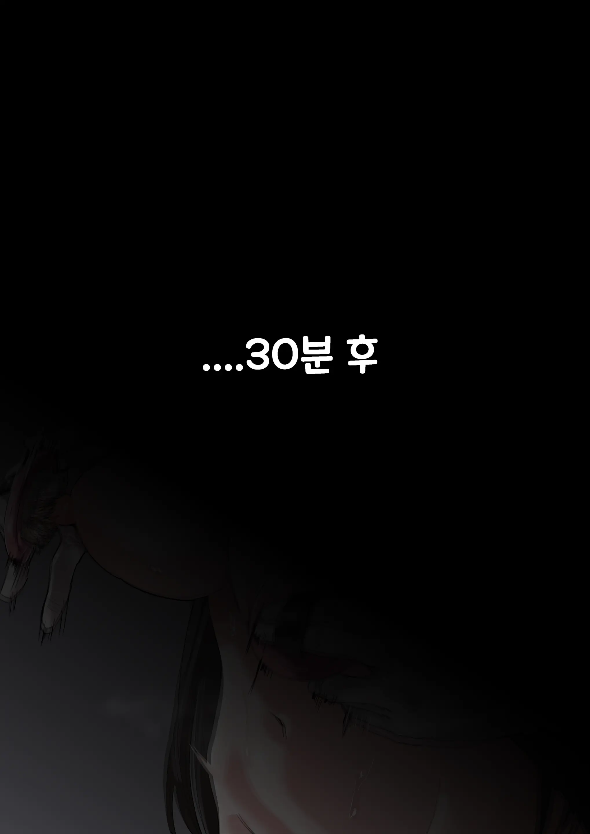Warui Soshiki Ni Chikubi Kaihatsu Sareru Kaichou